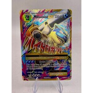 M Blastoise EX (Full Art) - XY - Evolutions (EVO) mega Blastoise MP